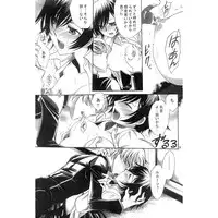 [Nyagos (Yatengetu)] 白濁B2(CODE GEASS: Lelouch of the Rebellion)sample