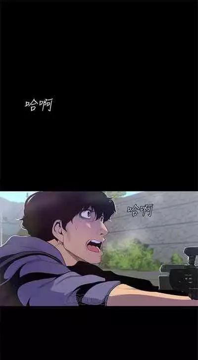 (週1)美麗新世界 1-75 中文翻譯 (更新中)