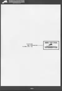 [Coburamenman (Uhhii)] GS (Gundam Seed)