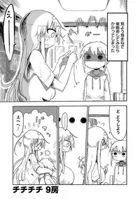 [Cool Kyou Shinja] Chichichichi 1