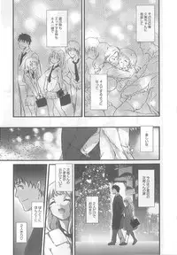 [Syoki] 2 x 2 Game | Two by Two Game